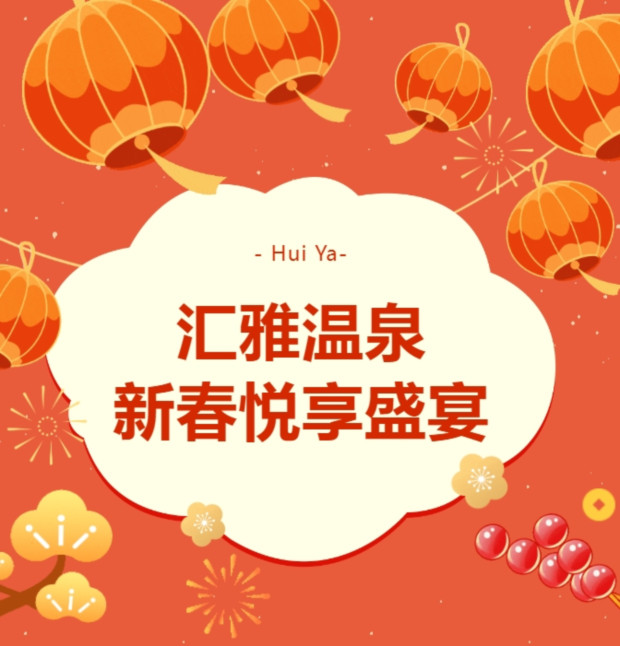 微信截图_20250210134612 (2).jpg 微信截图_20250210134612 (2).jpg