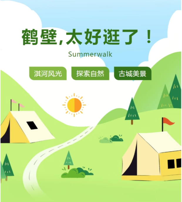 微信截图_20250610171821.jpg 微信截图_20250610171821.jpg