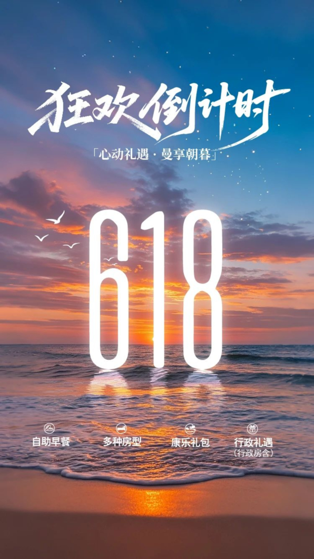 微信图片_20250617085058 (2).jpg 微信图片_20250617085058 (2).jpg