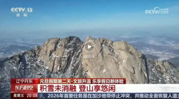 ScreenShot_2026-01-05_172813_933 (2).jpg